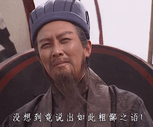 诸葛亮一马中特(诸葛亮097788cm一肖中)