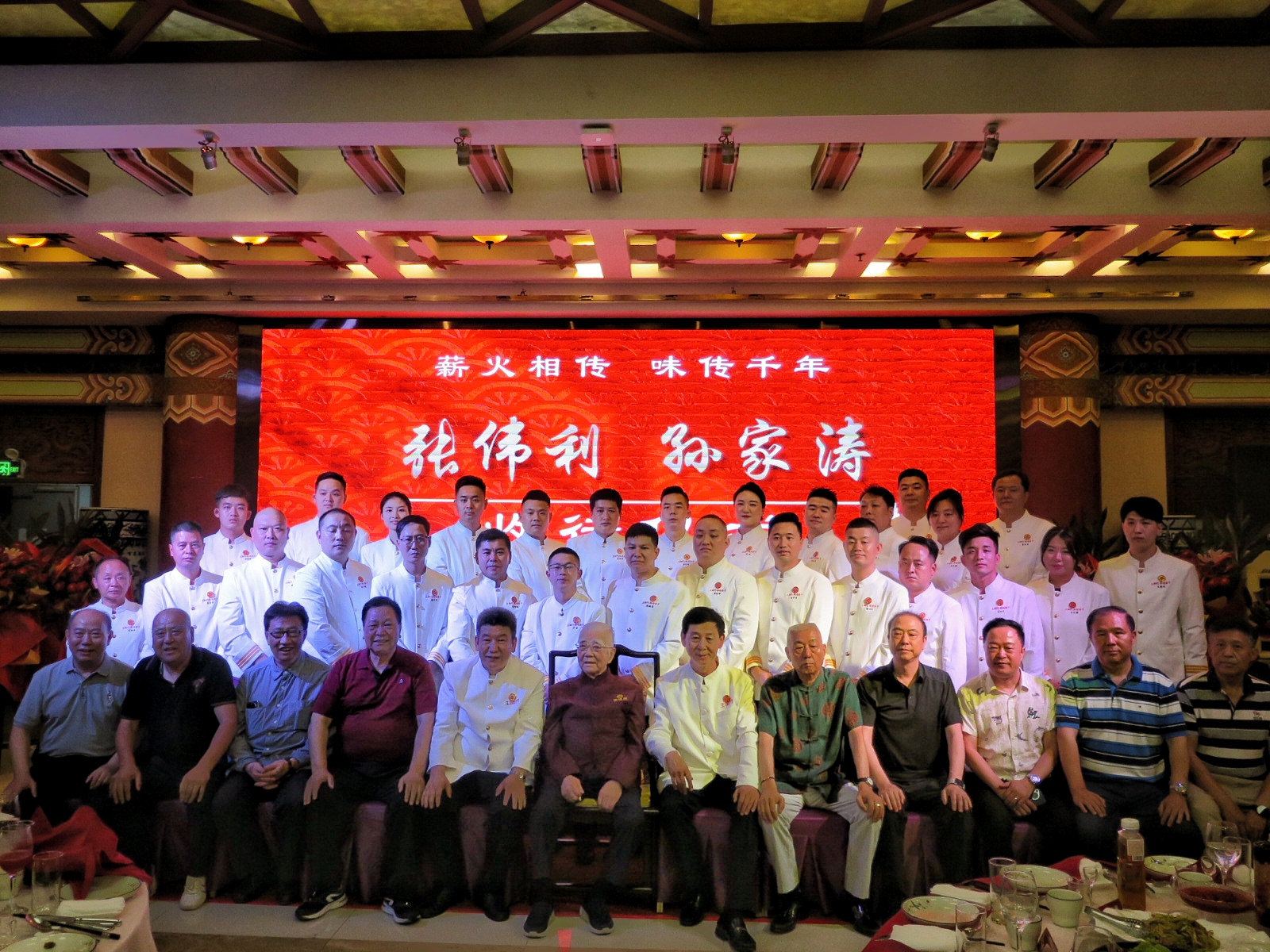 王义均师门两大弟子开山收徒,续写鲁菜传承新篇