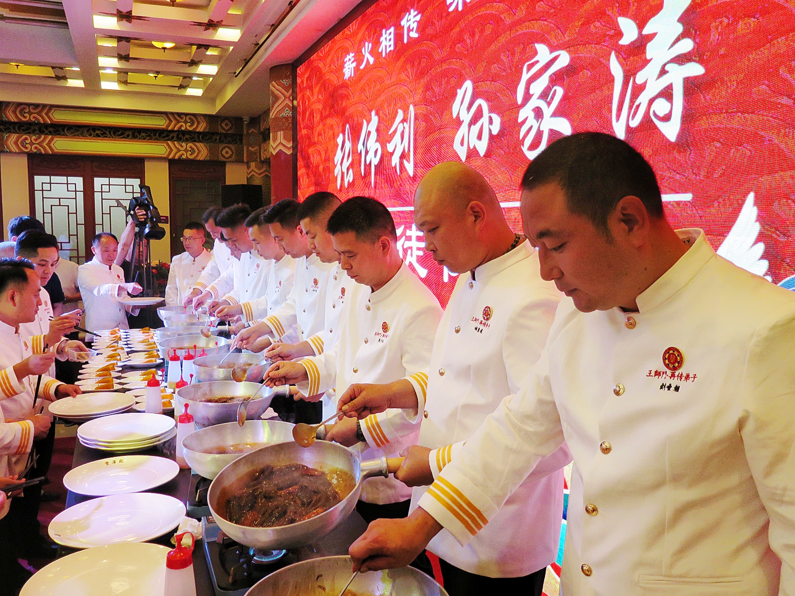 王义均师门两大弟子开山收徒,续写鲁菜传承新篇