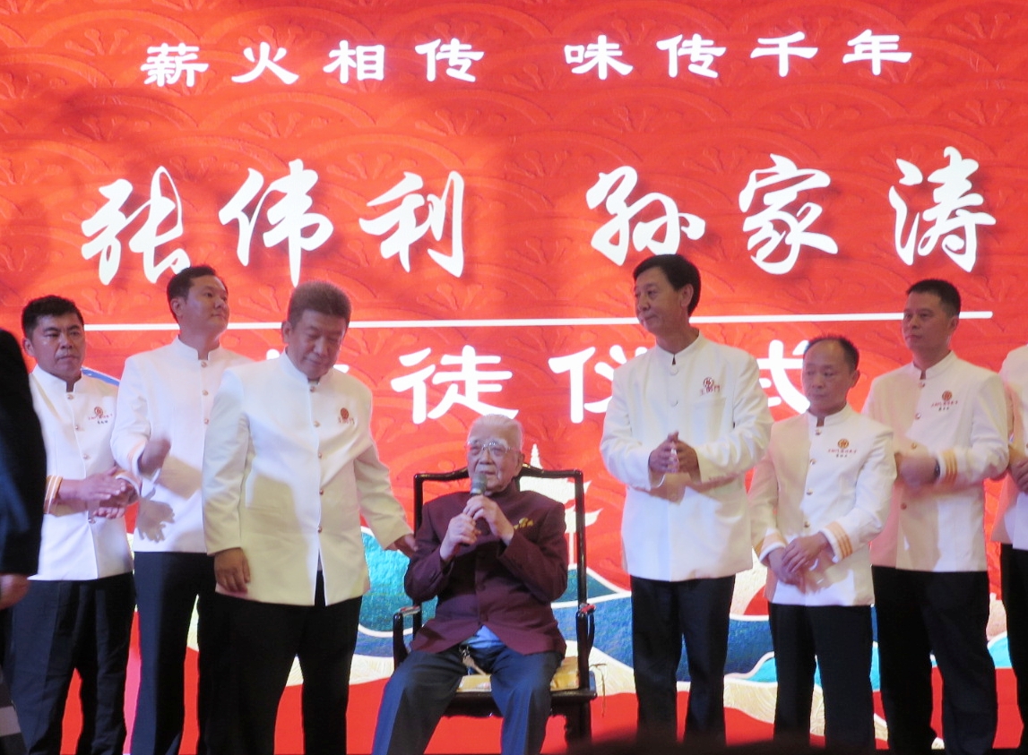 王义均师门两大弟子开山收徒,续写鲁菜传承新篇