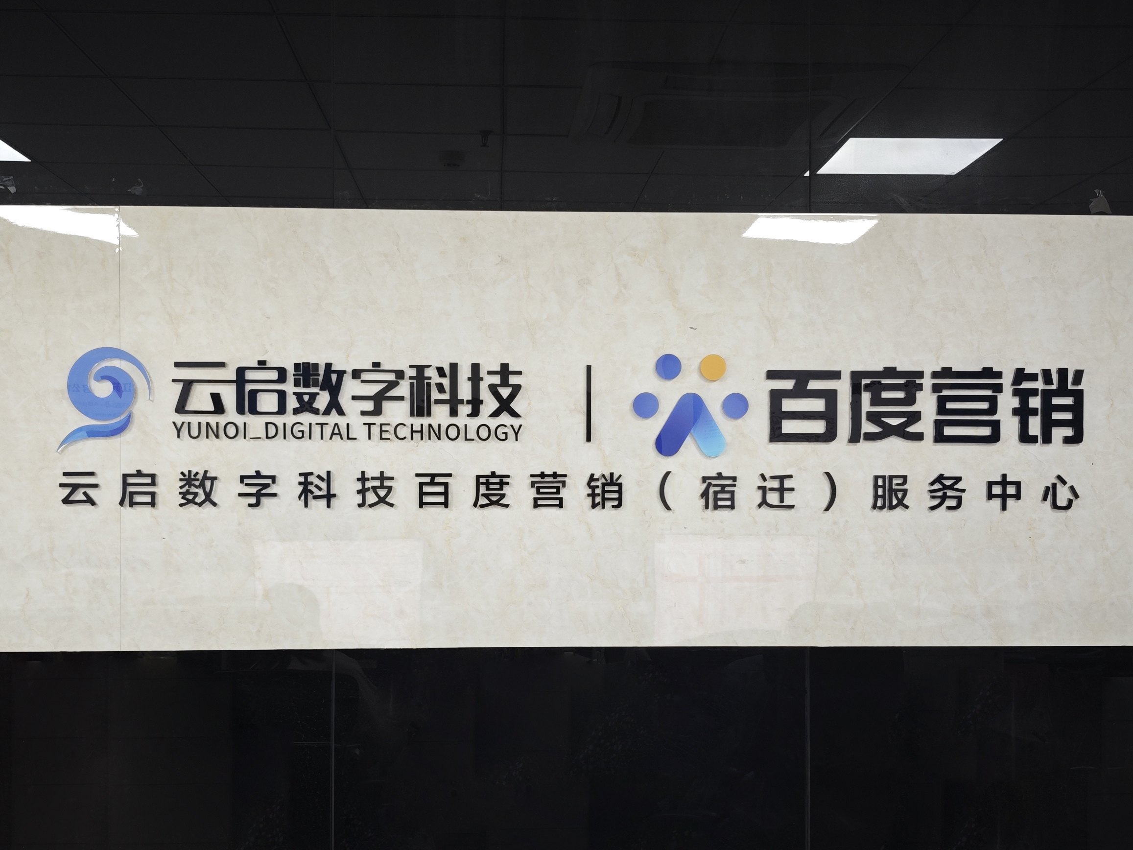 鸡西百度seo公司选哪家=鸡西百度seo公司选哪家好