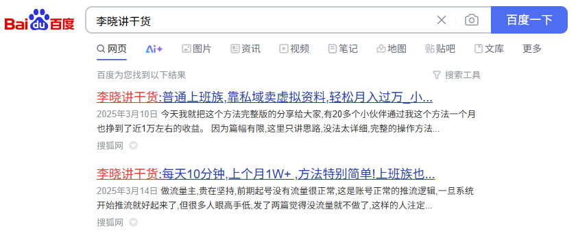 百度上如何发表文章赚钱(在百度上发表文章怎么赚钱)