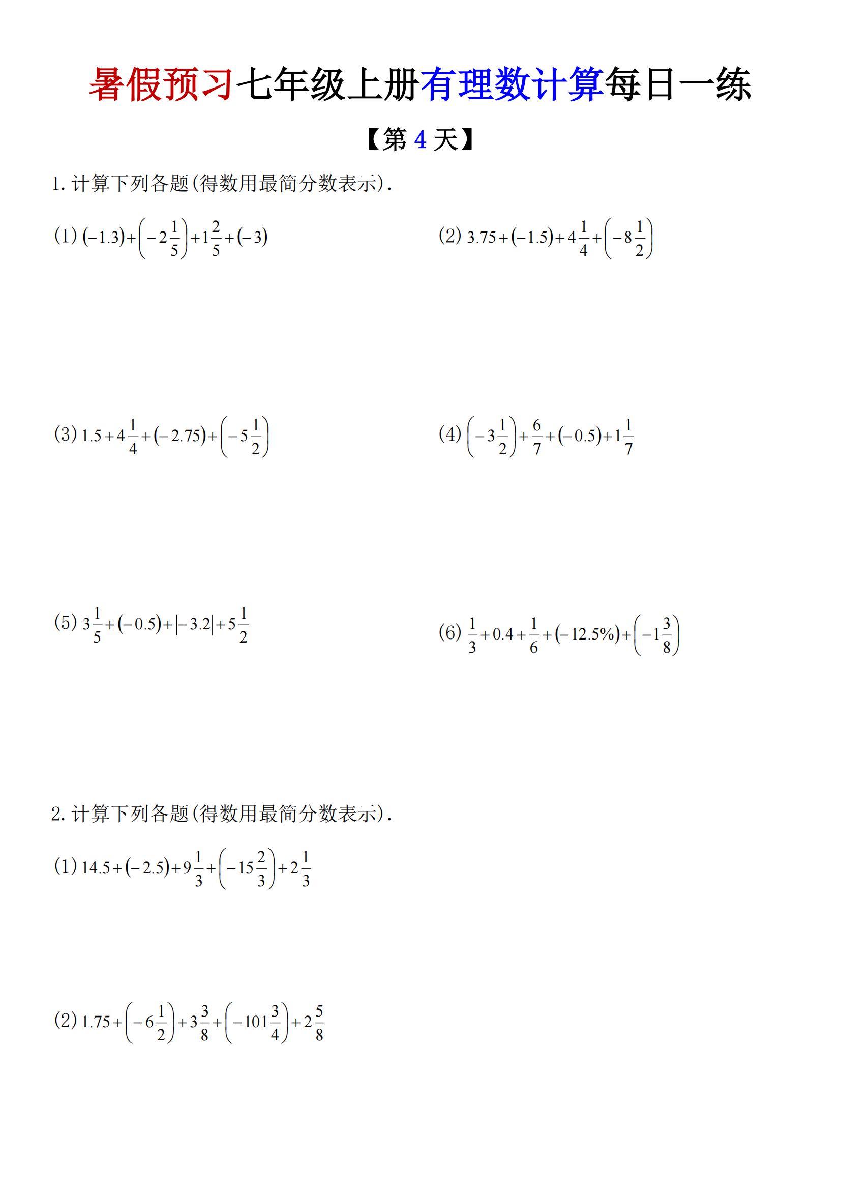 高三历史每日一练！小纸条形式，方便打印的简单介绍