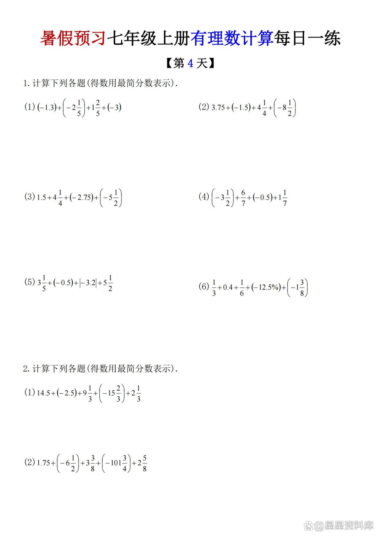 高三历史每日一练!小纸条形式,方便打印的简单介绍 高三历史每日一练!小纸条形式,方便打印的简单介绍