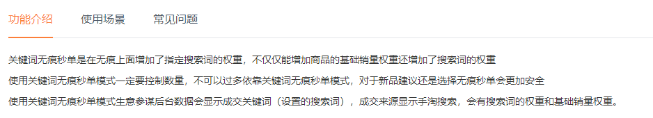 补单关键词多久换一次=关键词补单该是什么意思
