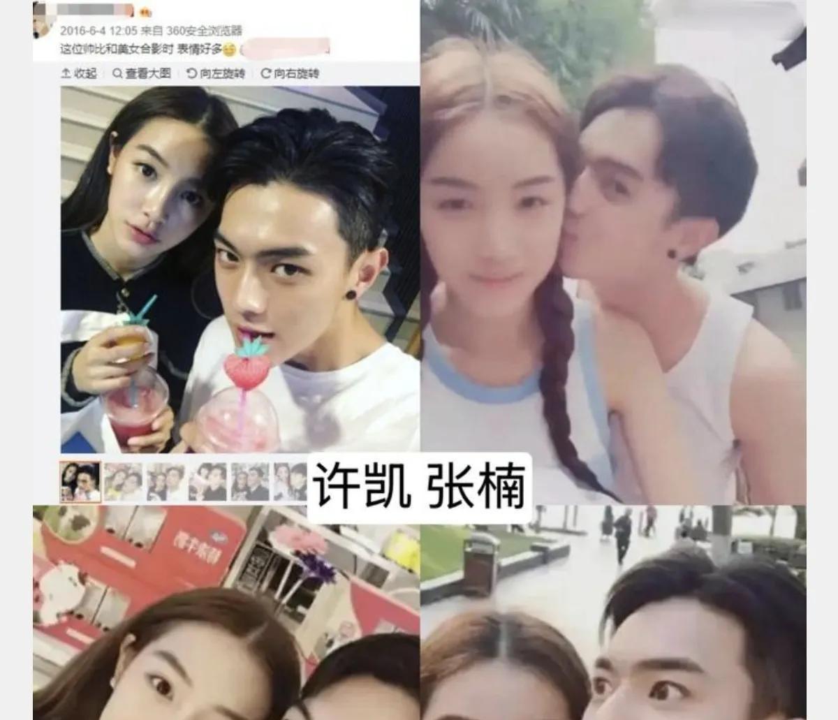 许凯情史新揭秘与女友相识方式,交往细节大反转