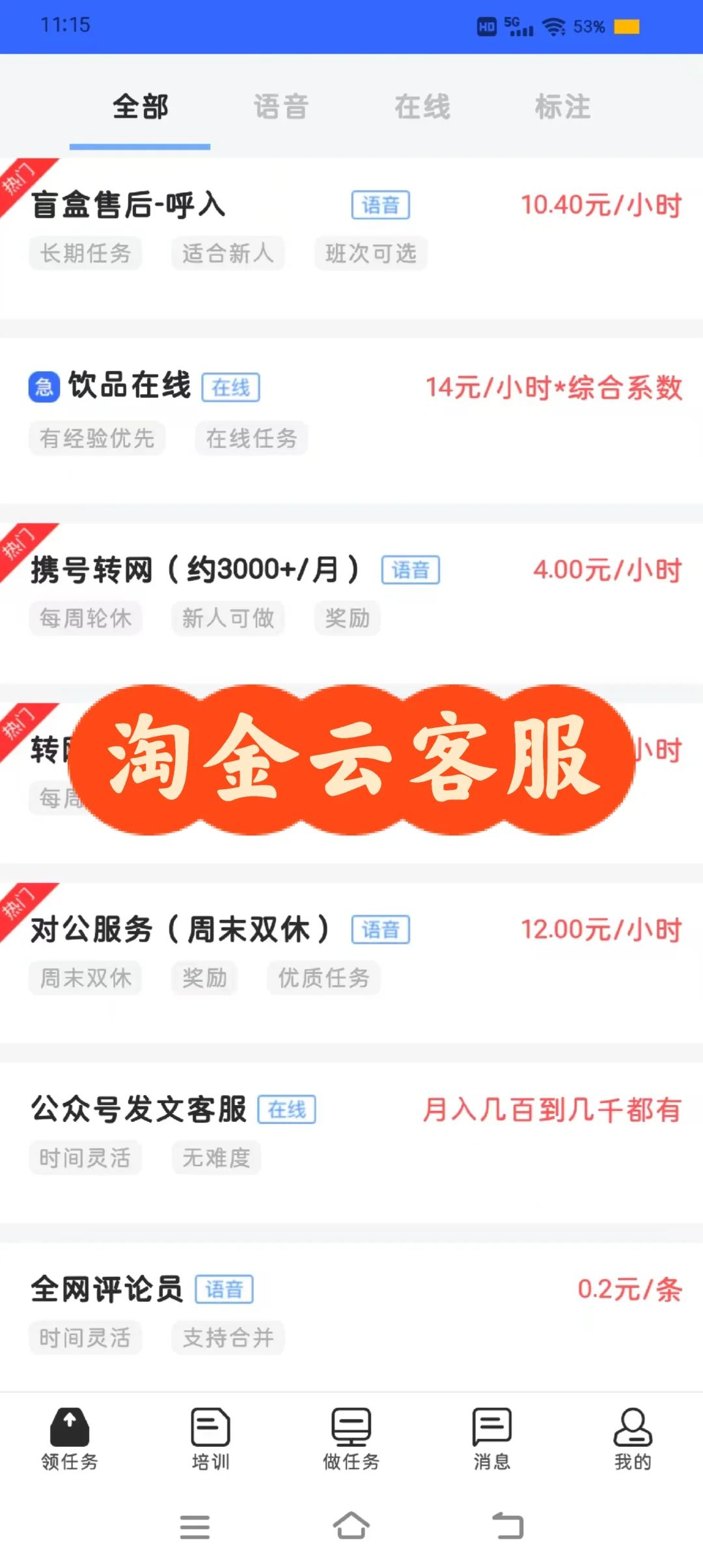 赚钱的网上兼职(赚钱的网上兼职平台)