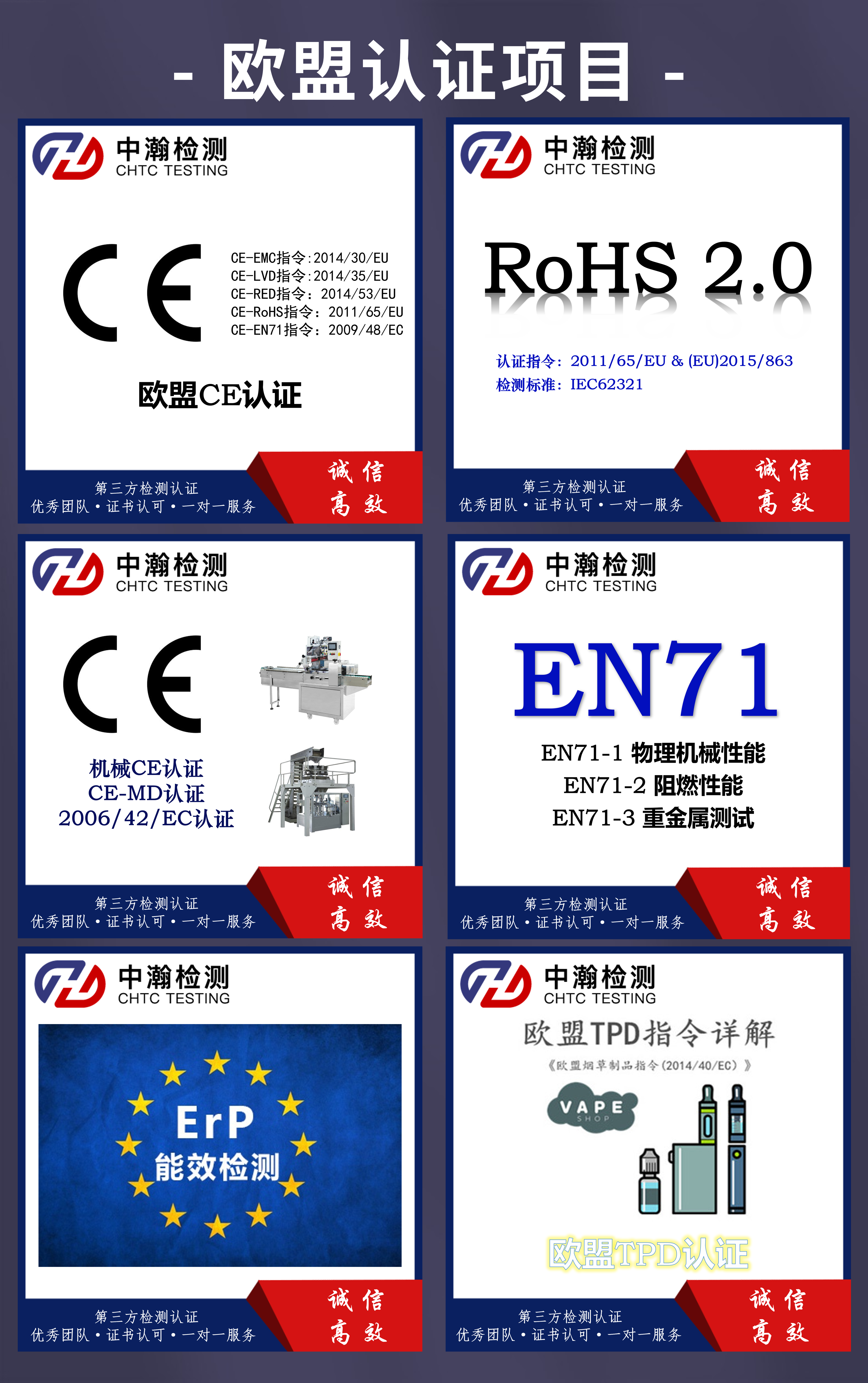 srrc认证,srrc认证指的什么 srrc认证,srrc认证指的什么