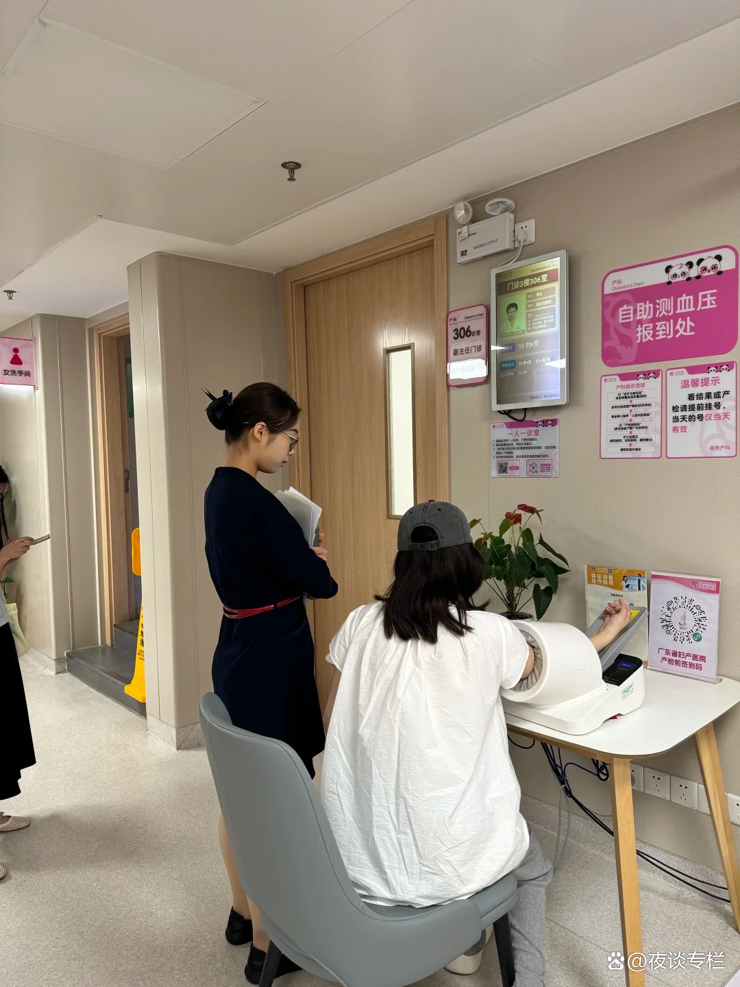 包含西苑医院代挂专家号服务孕期产检全程陪同,安心度过每一关的词条 包含西苑医院代挂专家号服务孕期产检全程陪同,安心度过每一关的词条