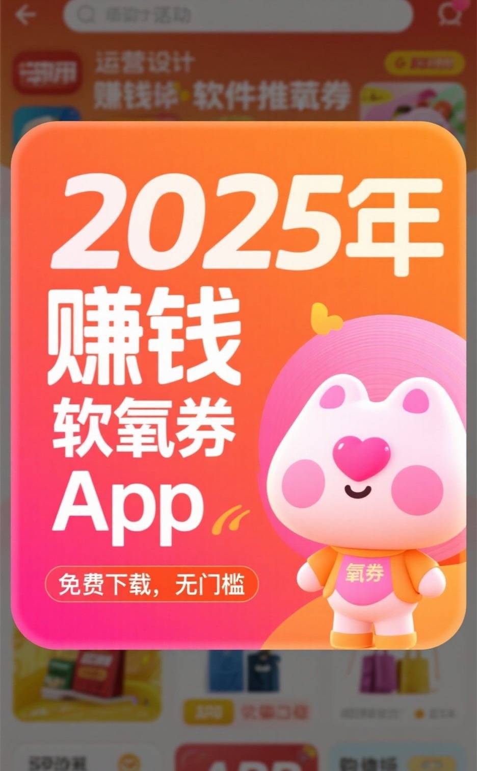 手机赚钱软件哪个好用最近排名第一的(手机赚钱app排行榜前十名,想赚钱的必看!)