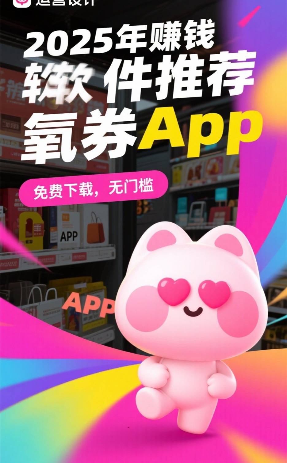 公认挣钱软件(官方公认赚钱软件)