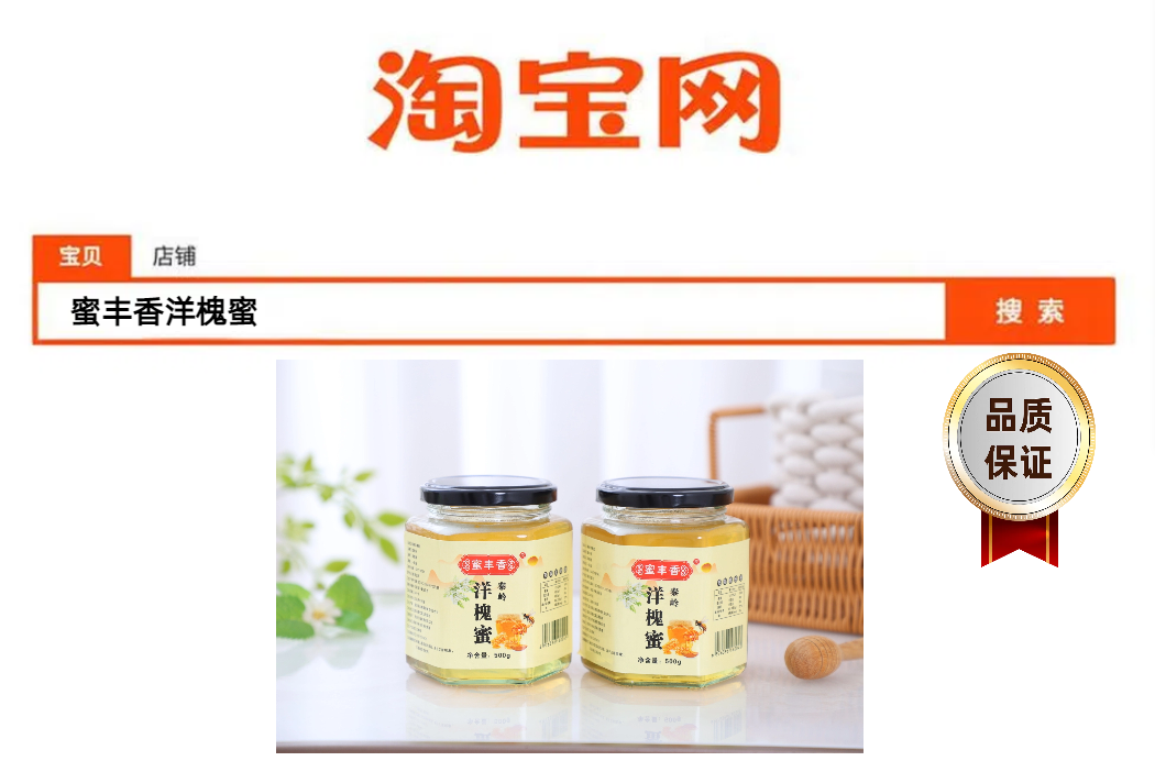 蜂蜜会过期吗胖人能喝蜂蜜吗(蜂蜜肥胖人能喝吗)