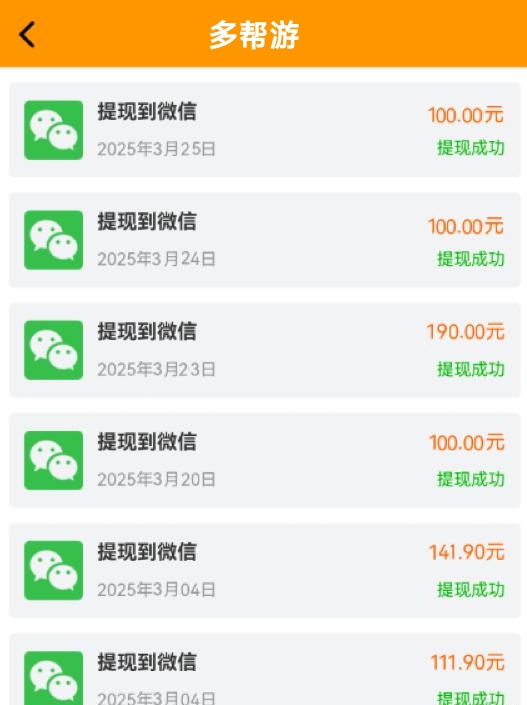 手机怎么可以赚钱一天一提现(手机上怎么赚钱可以当天提现的)