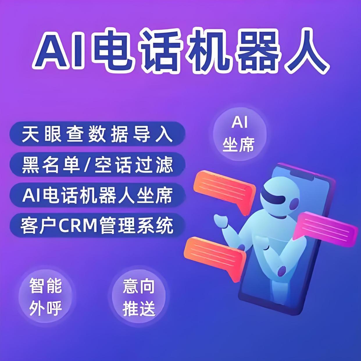 免费打电话软件排名前十的有哪些呢 免费打电话软件排名前十的有哪些呢