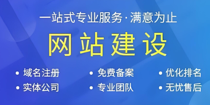 百度网站=百度网站建设