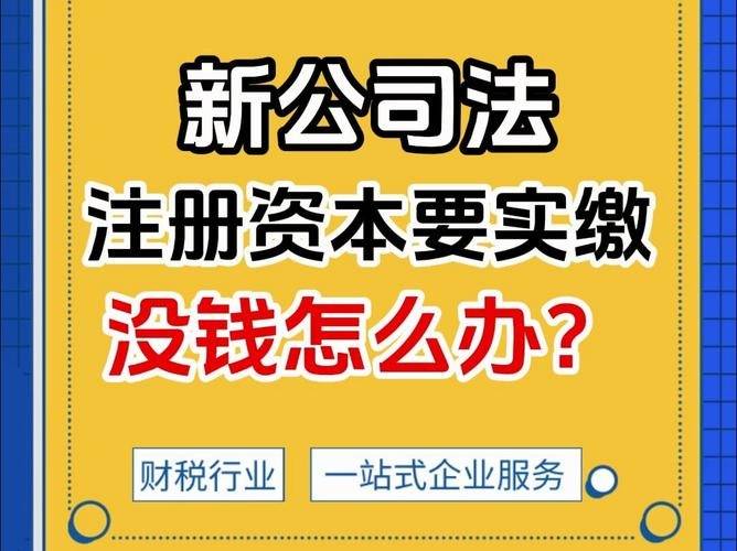 公司注册400电话需要什么条件才能注销