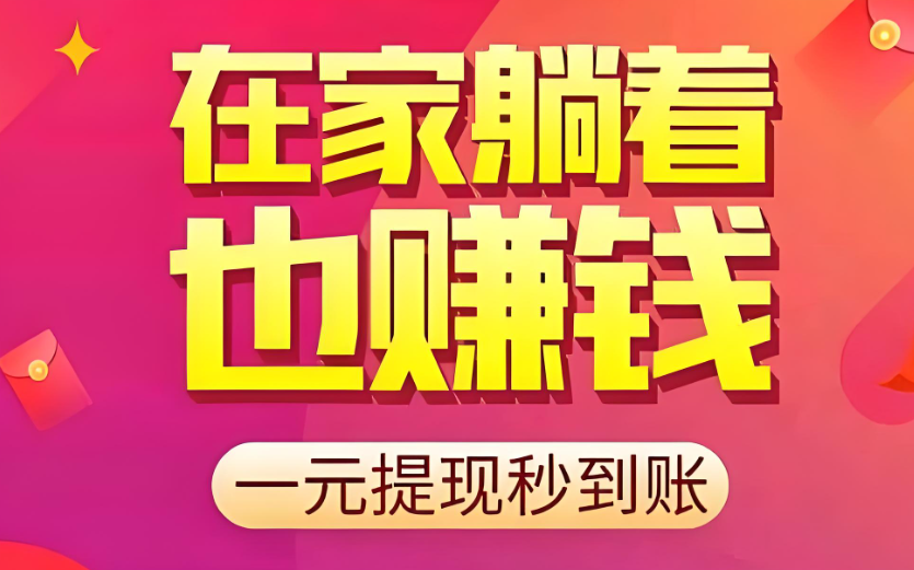 小说打字赚钱软件下载(小说打字赚钱平台,正规小说打字一单一结)