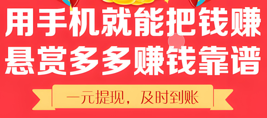 最好的接单平台前十名排名图片