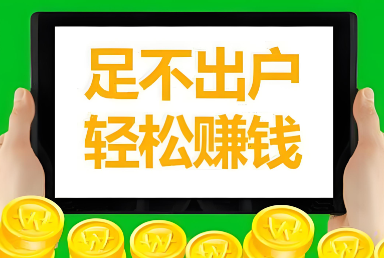包含正规打字接单平台下载官网的词条 包含正规打字接单平台下载官网的词条