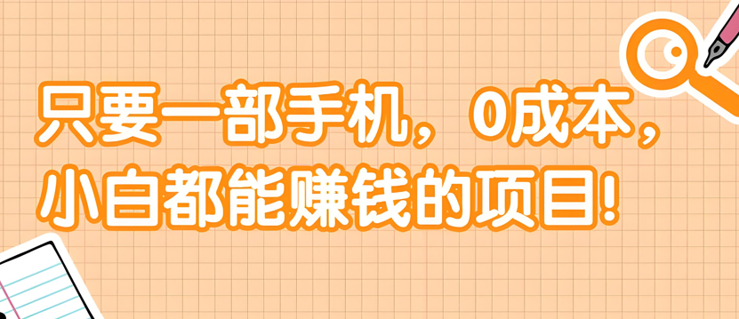 最良心的赚钱软件排行榜前十名(最良心的赚钱软件排行榜前十名有哪些)