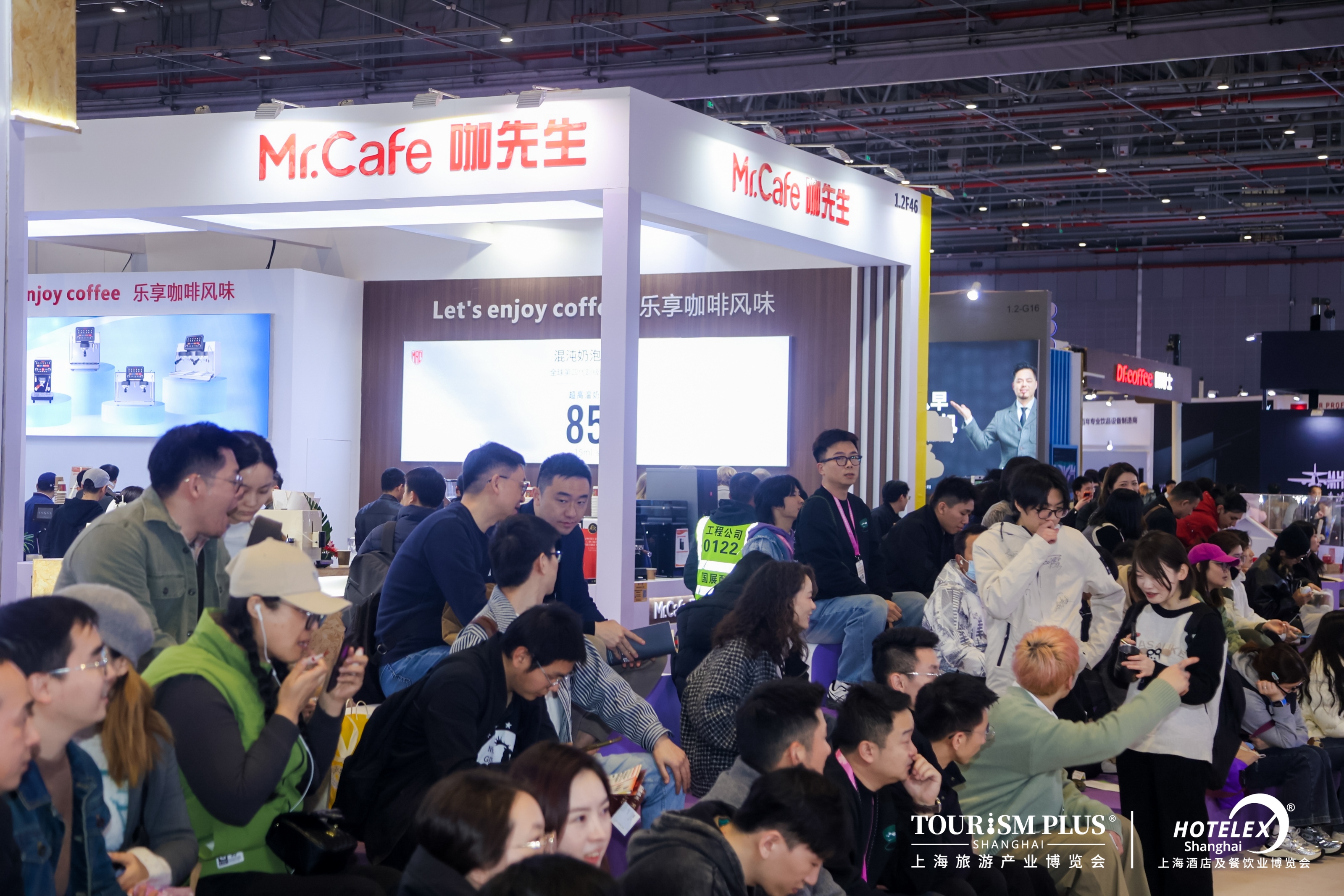 欢迎光临2024上海国际酒店用品展览会展位预订