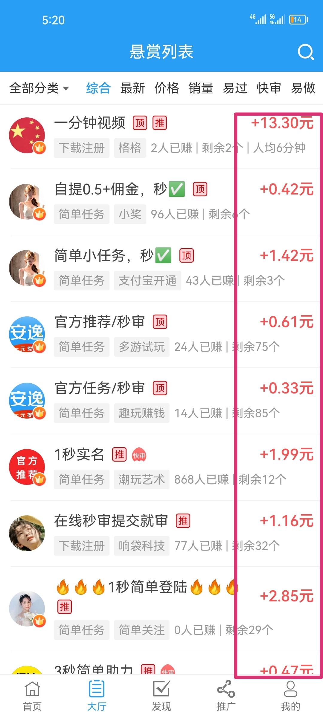 抄小说赚钱正规平台有哪些(抄小说赚钱正规平台有哪些软件)