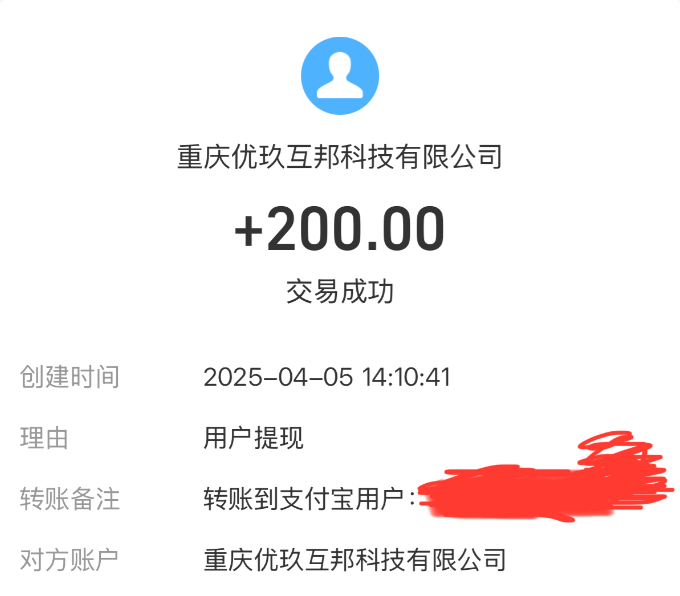 关于零投资一天赚5000?这方法我已赚数万元了吗的信息