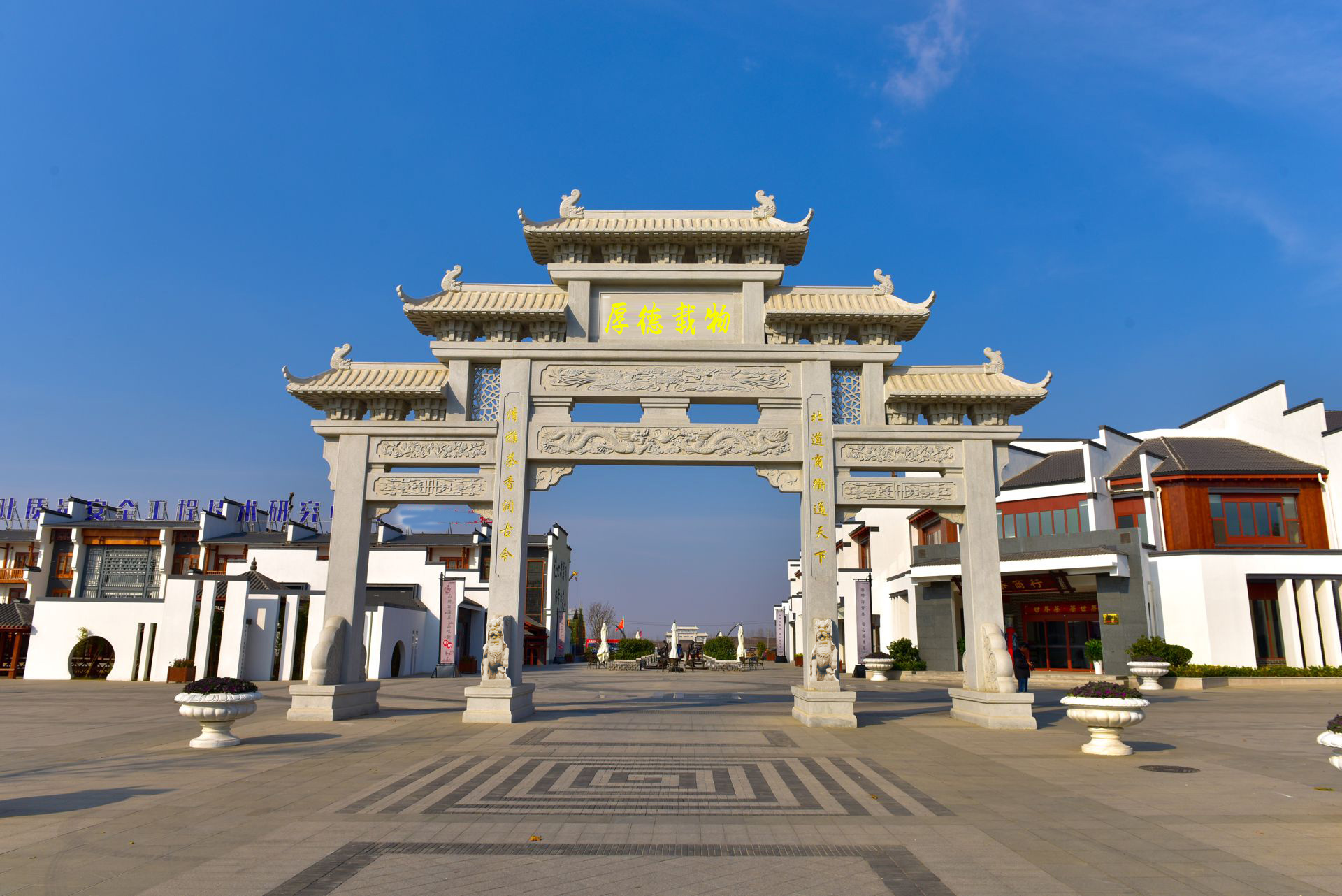 景区石牌坊:引流吸睛的门面担当,凯若石雕打造爆款地标 嘉祥石牌坊