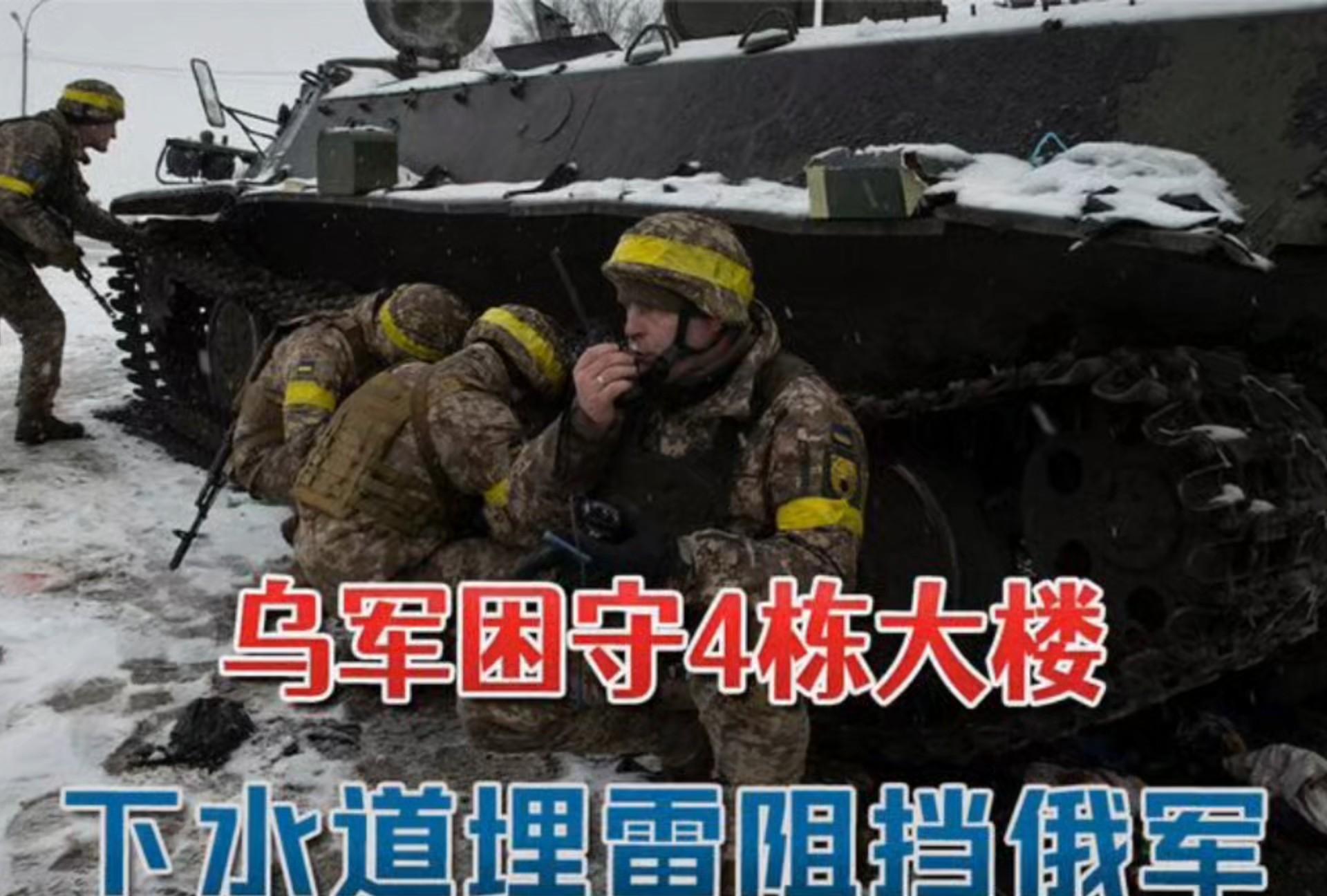 俄乌冲突再起(俄乌冲突是怎么回事)