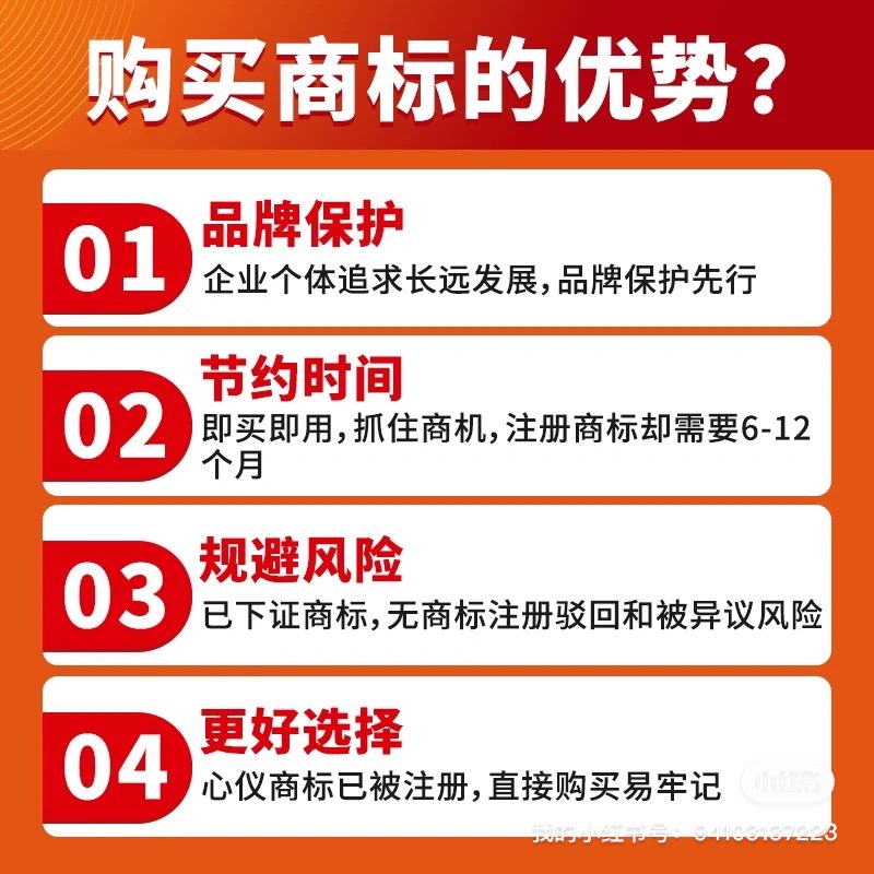 慧眼识珠的意思