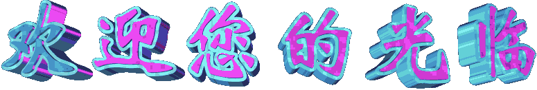 PEI德国莱曼1106-8124汽车高压连接系统用-有驾 PEI德国莱曼1106-8124汽车高压连接系统用-有驾