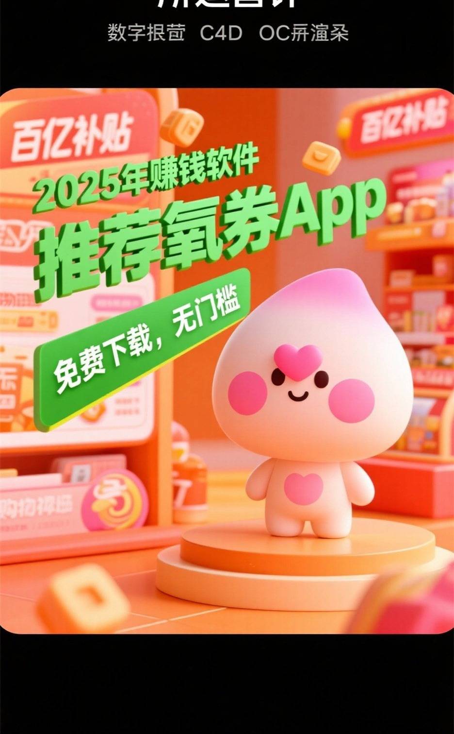 华为手机赚钱软件哪个好(华为手机赚钱软件哪个好用)