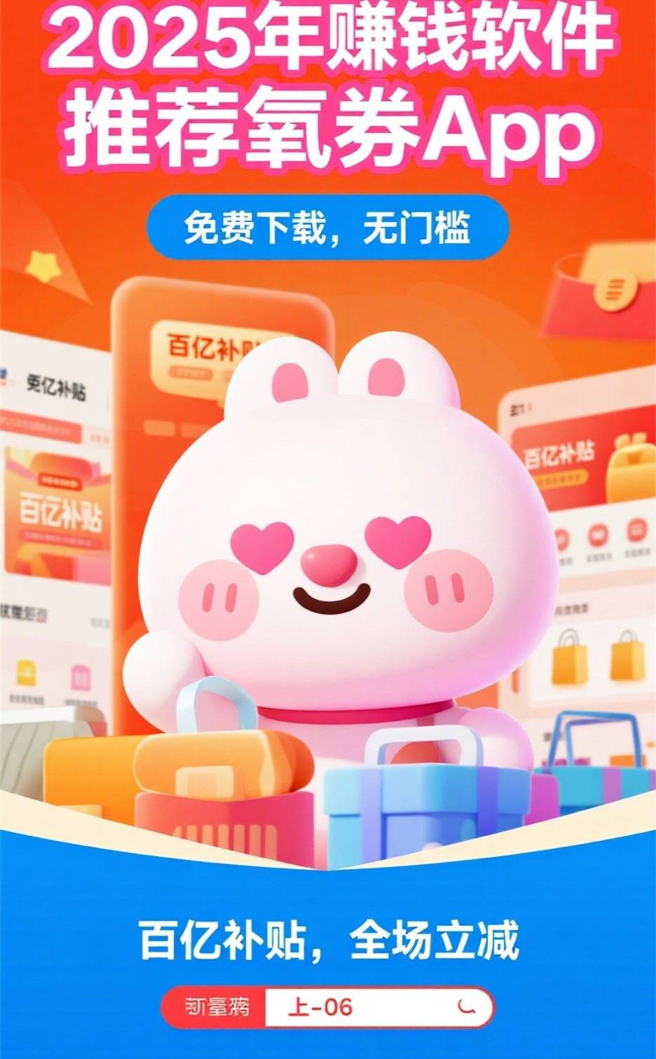 赚钱app排行榜前十名2019的简单介绍