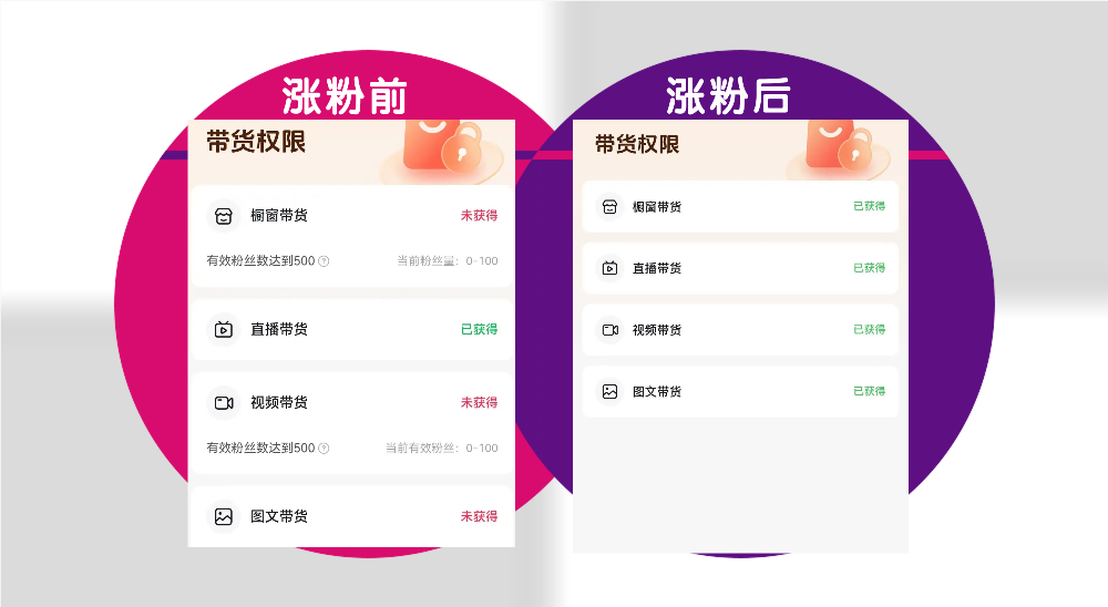 抖音上怎么看粉丝量=抖音怎么看粉丝量增长