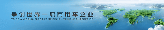 混动重卡翻越秦岭，用电爬坡省油，下坡回收能量-有驾