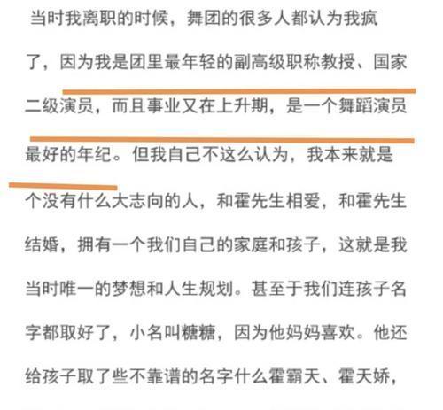 霍尊为何跟陈露分手?看看他爸爸就明白了