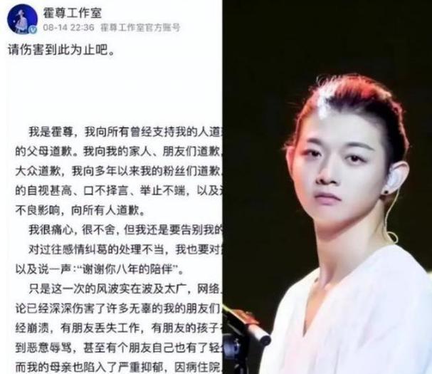 霍尊为何跟陈露分手?看看他爸爸就明白了