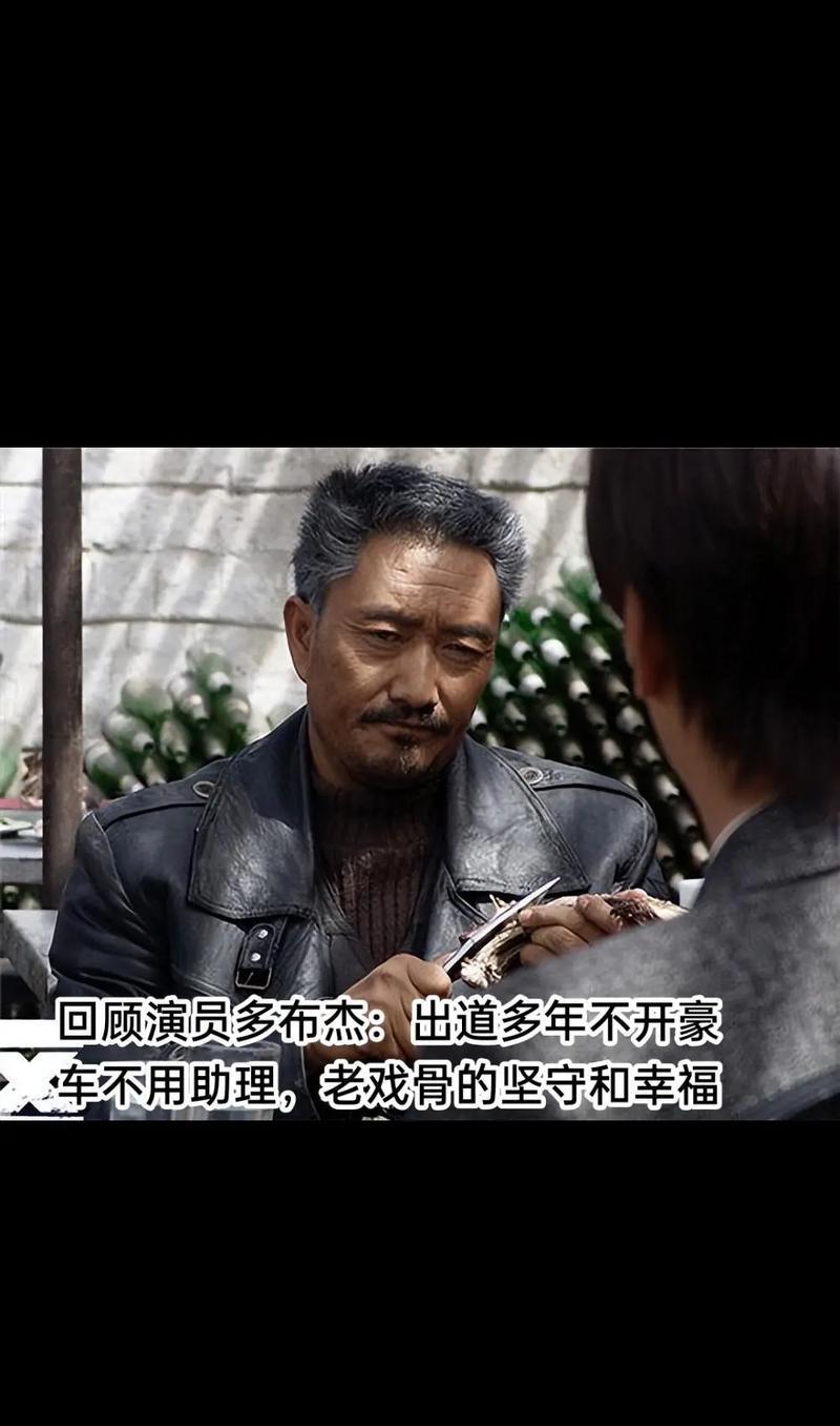 藏族演员多布杰:出道34年不开名车不用助理,老戏骨的坚守和幸福