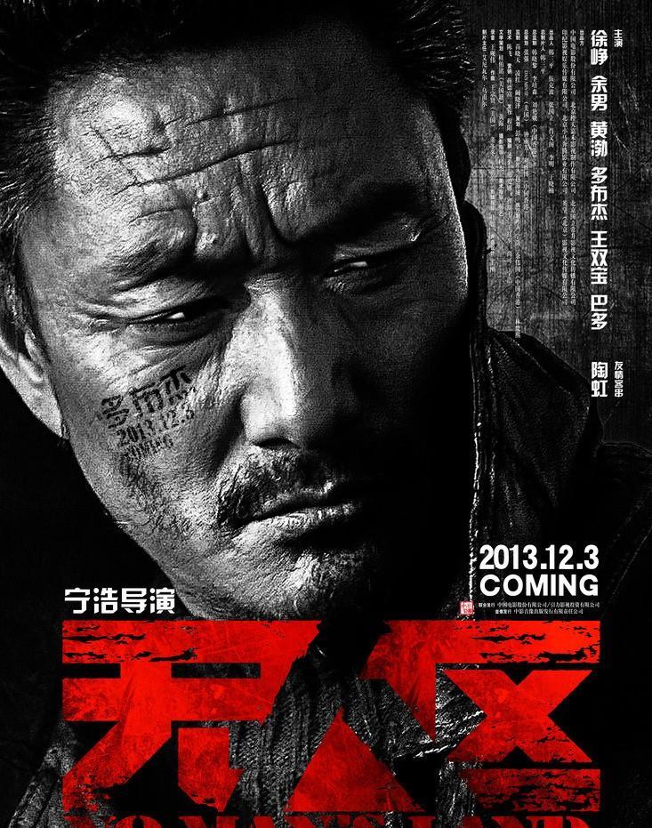 藏族演员多布杰:出道34年不开名车不用助理,老戏骨的坚守和幸福