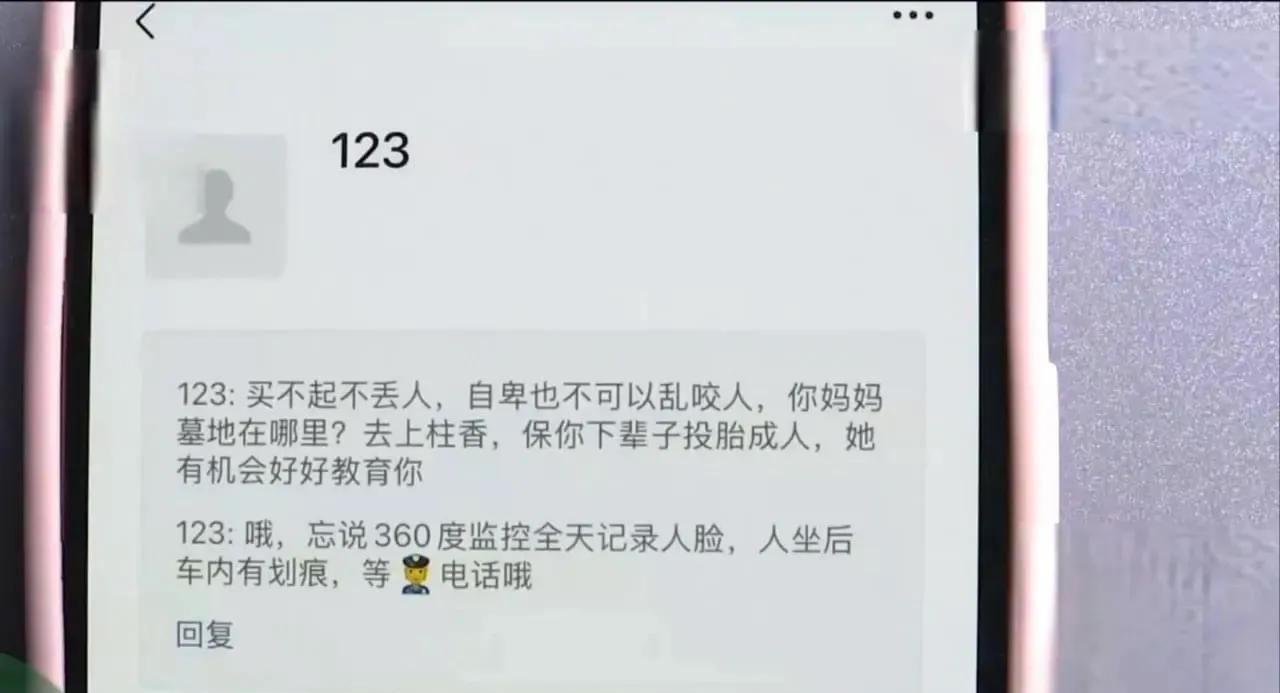 一条侮辱短信可以立案吗