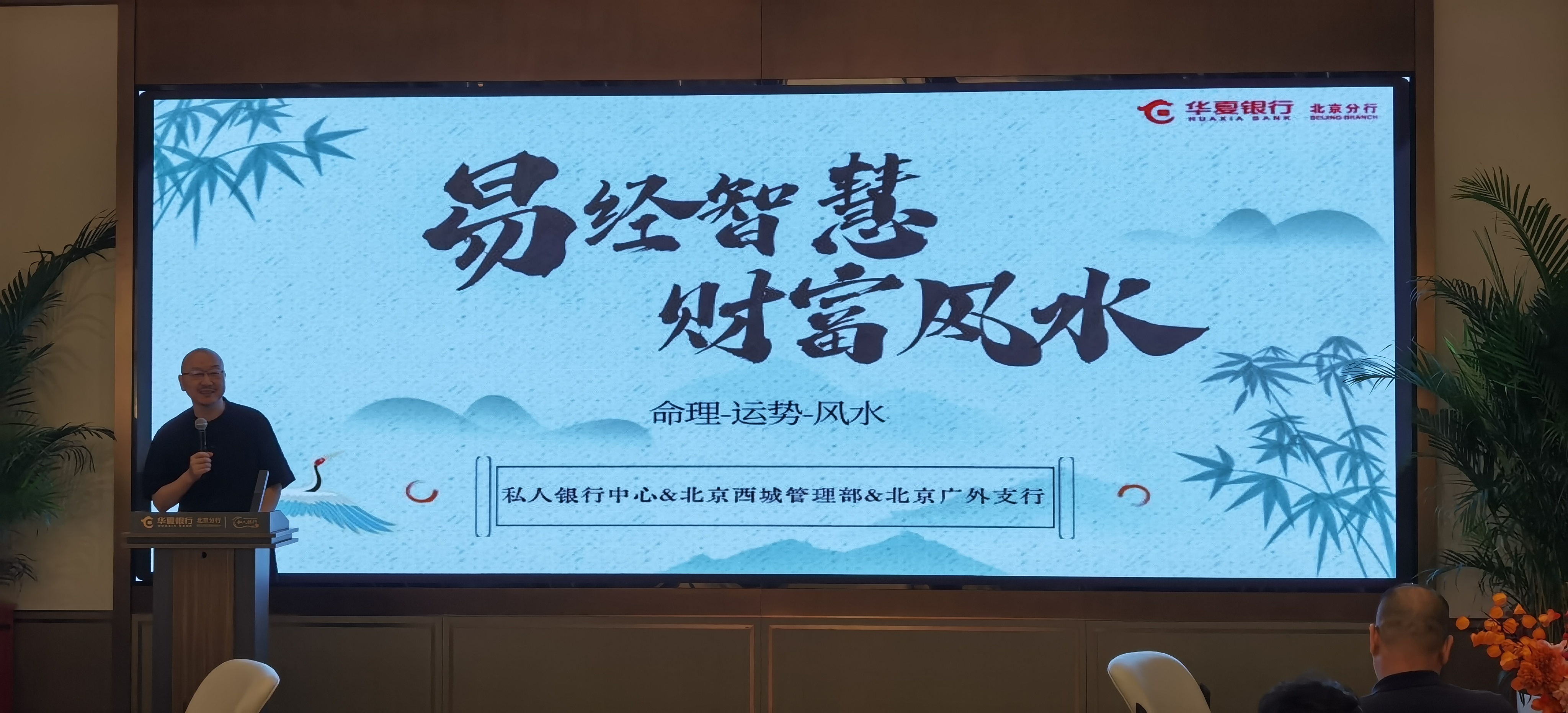 风水学视频讲座大全(八字测适合自己的方位)