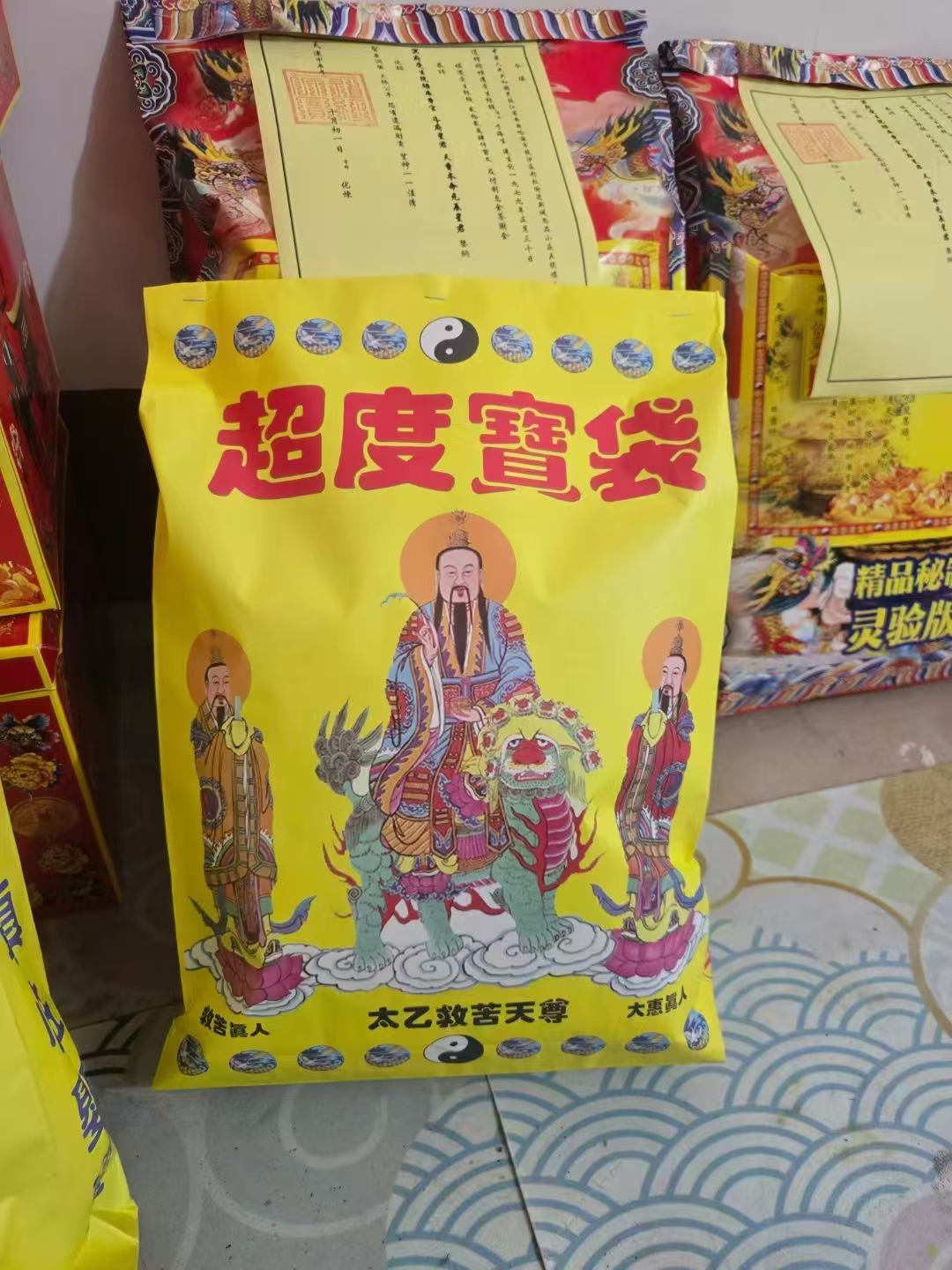 包含梦见给亡人超度的词条 包含梦见给亡人超度的词条