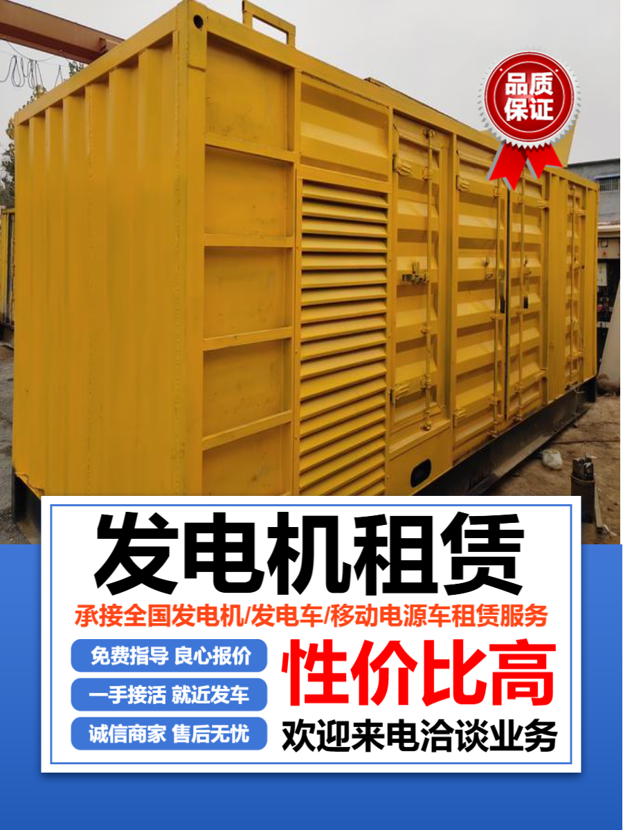 重庆发电机十大名牌_重庆发电机十大名牌有哪些 重庆发电机十台甫牌_重庆发电机十台甫牌有哪些（重庆发电机十大名牌） 磁力资讯