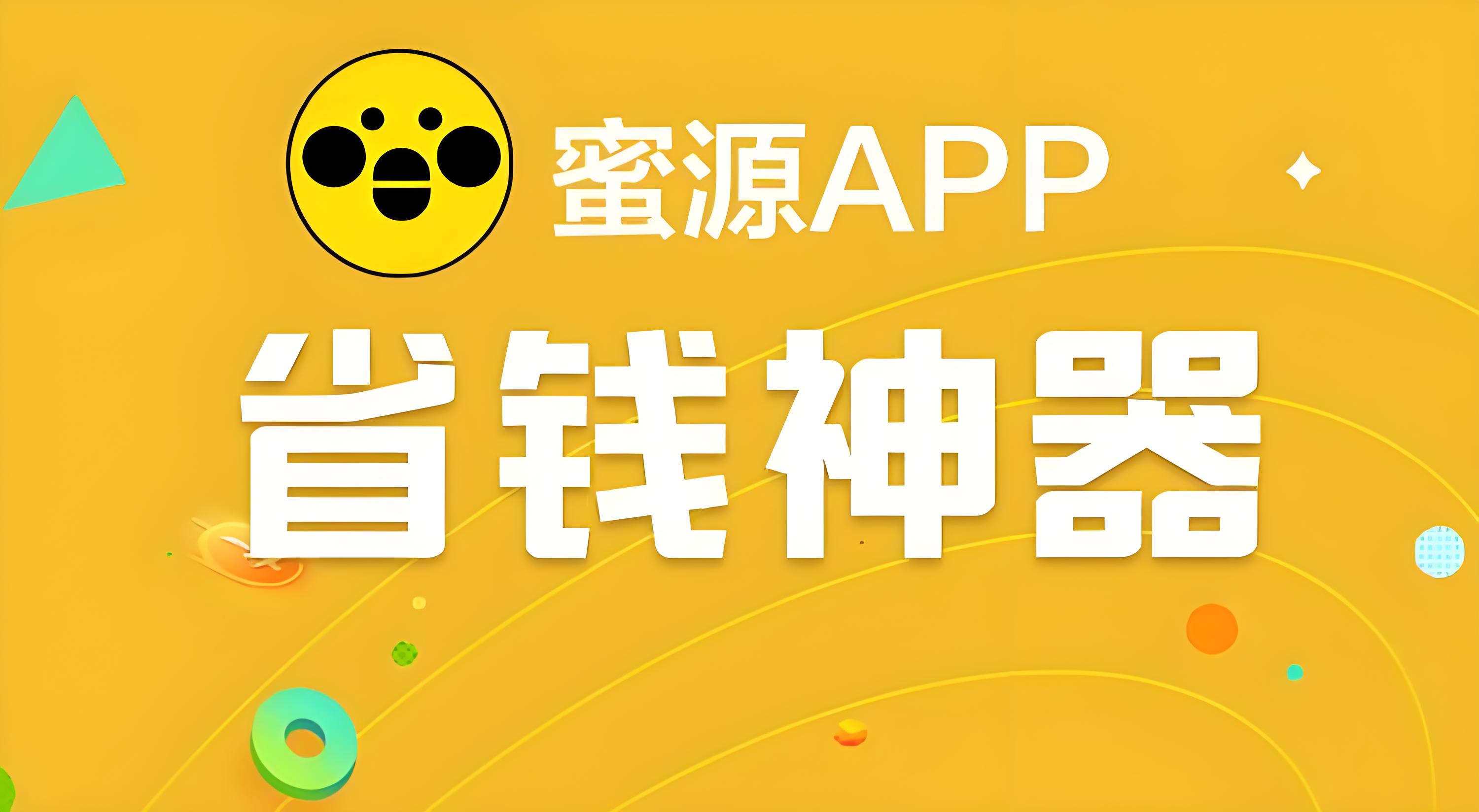 很好的赚钱软件(特别好的赚钱软件)