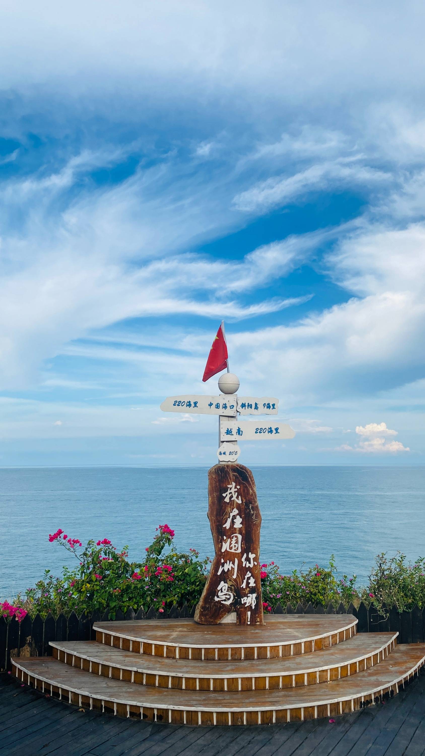 南宁到涠洲岛两天一晚游多少钱