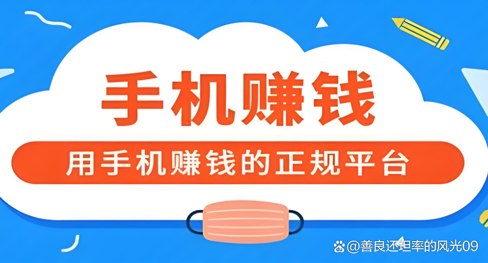 现在的接单平台有哪些软件可以接单 现在的接单平台有哪些软件可以接单