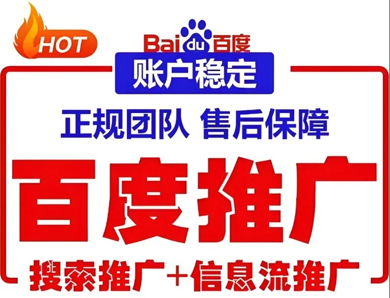 百度广告投放怎么做？