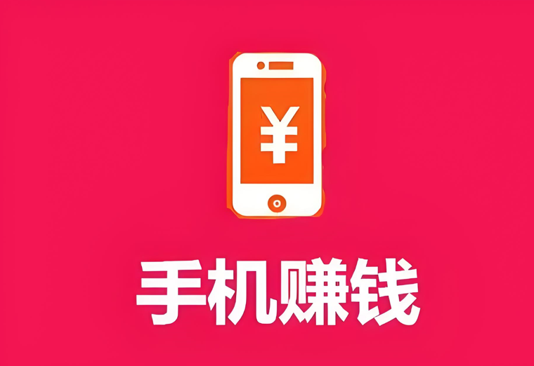 全自动挂机赚钱一天40元是真的吗