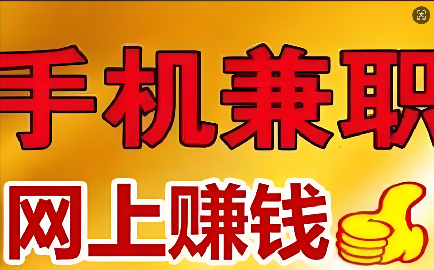 0投资一天能赚2000的平台(0投资一天能赚2000的平台是真的吗)