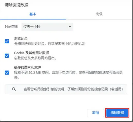 账号验证失败什么原因呢怎么解决问题 账号验证失败什么原因呢怎么解决问题